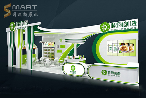 2021中國食材電商節 積廚創造