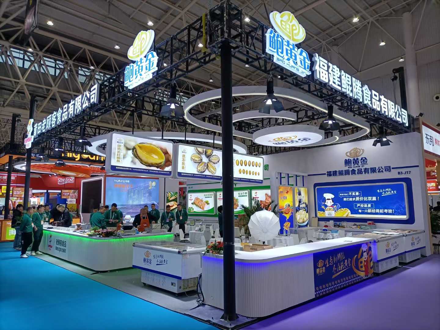 展會直擊丨良之隆·2025中國食材電商節